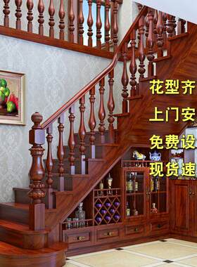 实木楼梯扶手榉红橡实木栏杆室内欧中式飘窗阳台护栏可上门包安装