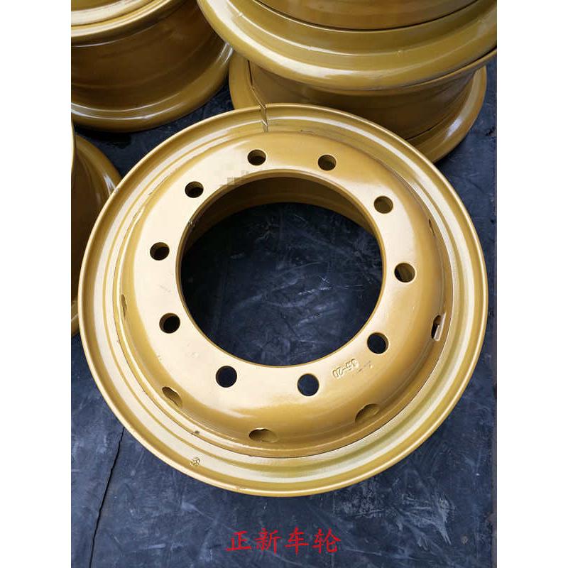 20-用9八后1200-轮胎.斯太尔钢圈0自卸车重载工程车轮加厚20轮毂