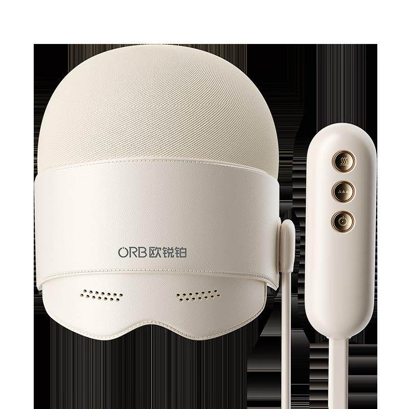 欧锐铂舒眠-睡眠按摩器ORB-1674三区异步仿生气囊按摩头眼3档热敷