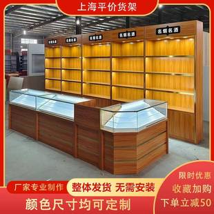 需定制烟柜展示柜烟酒柜收银柜台组合酒柜超市便利小卖部烟酒专卖