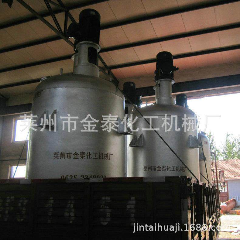 厂家推荐农药剪切釜搅拌罐不锈钢储罐不锈钢反应釜定制