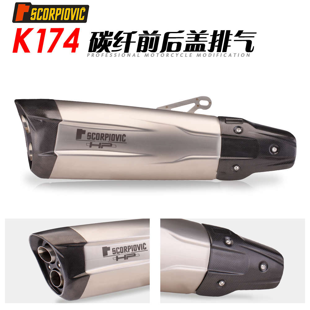 摩托排气管改装Z900 NINJA400 黄龙300 600 碳纤直上改装K148