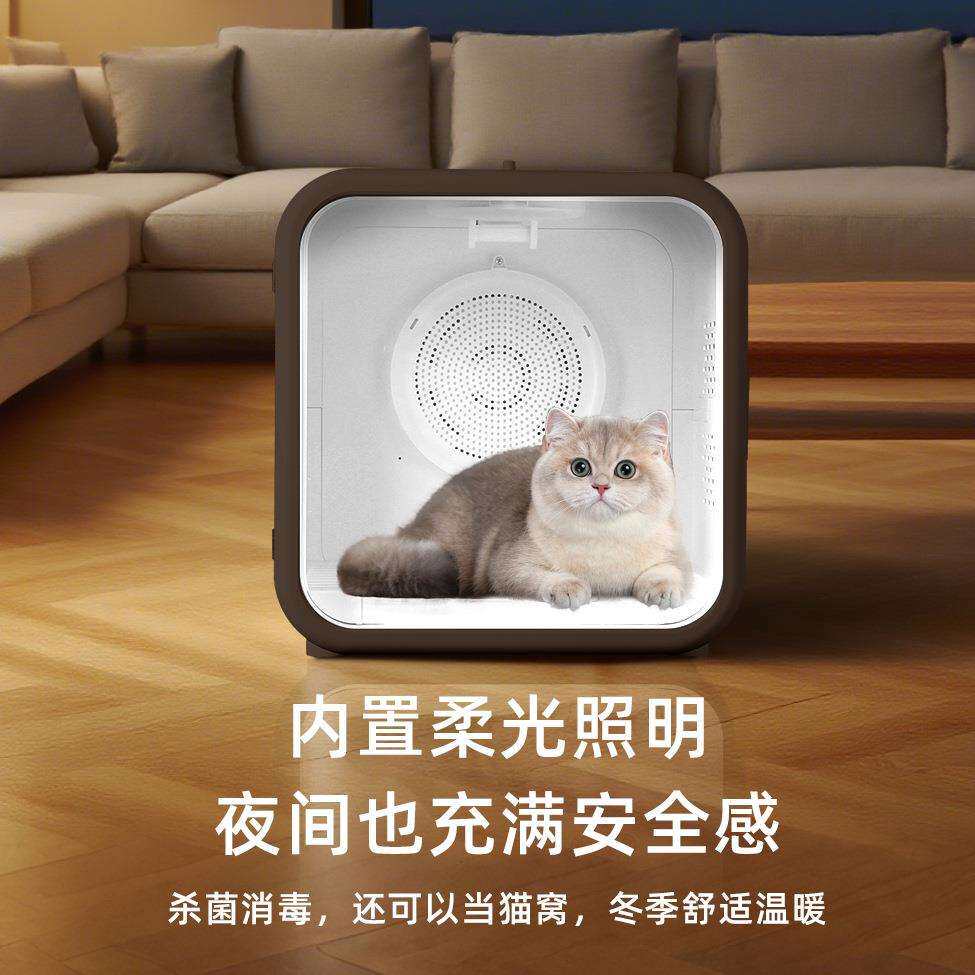 宠物烘干箱智能全自动吹风机猫咪狗家用除臭烘干机空气除异味集毛