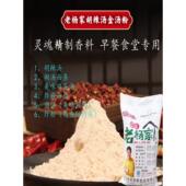 逍遥老杨家胡麻辣汤金汤面2.5公斤餐饮食堂早餐纯特配方散装 商业