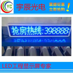 出租车车顶防水LED点阵显示屏，P6单面显示LED车载显示屏