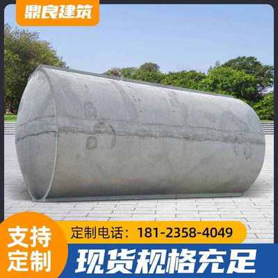 家用农村隔油池一体式成品化粪池罐预制水泥钢筋混凝土化粪池