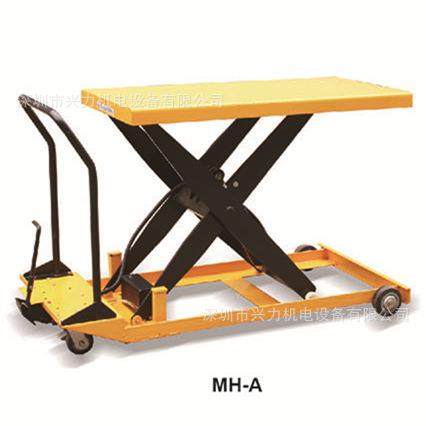 超低型液压平台车超低移动升降平台车低放型电动移动手推车