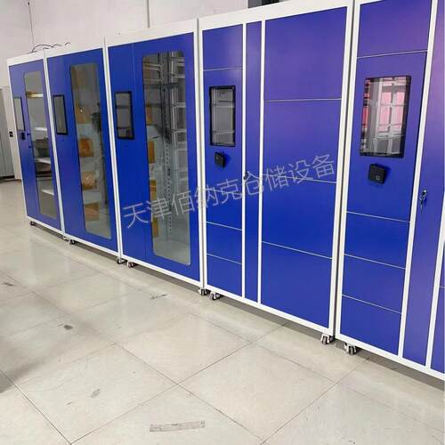 RFID智能工具管理物料柜自动存取智能盘点支持各系统互联