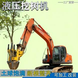 汽油栽树挖坑机大马力铲头挖树机带土球花圃苗木起树机