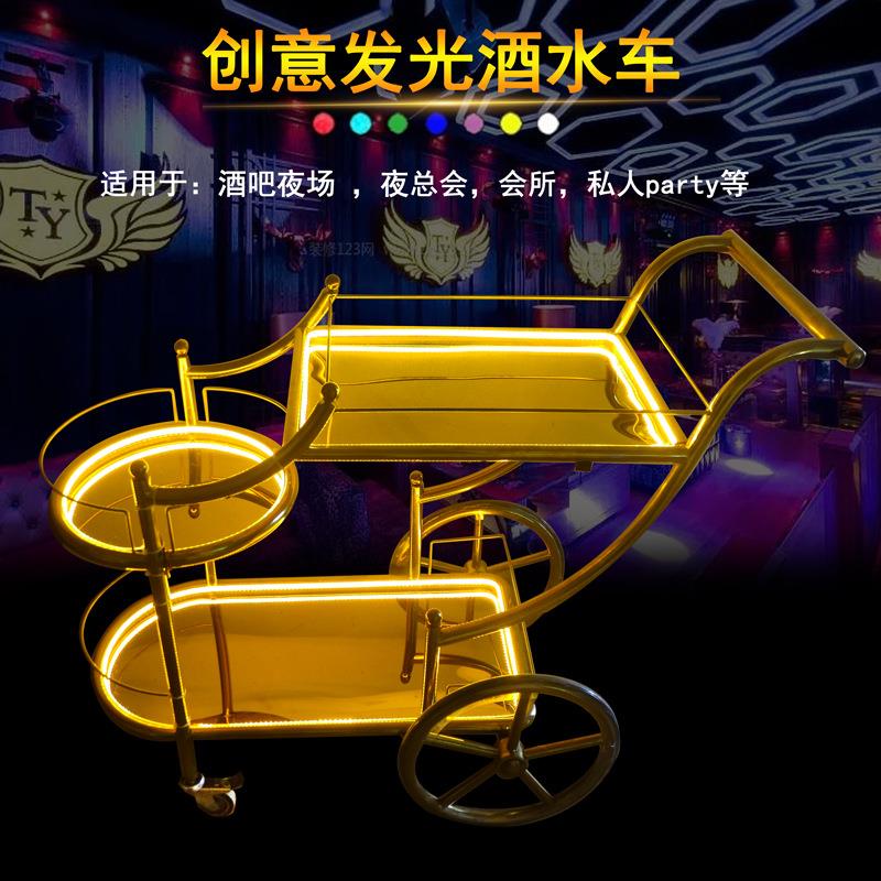 酒吧KTV夜场发光出酒小吃香槟洋酒手推蛋糕车餐车七彩推车送餐车