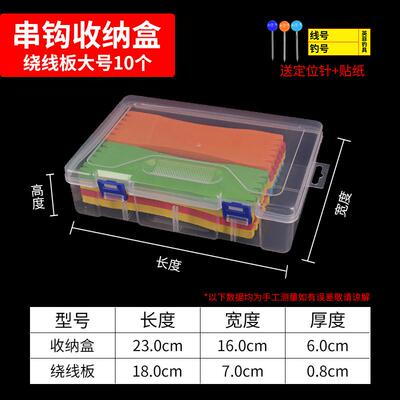 泡沫板收纳海杆路亚其他垂钓用品