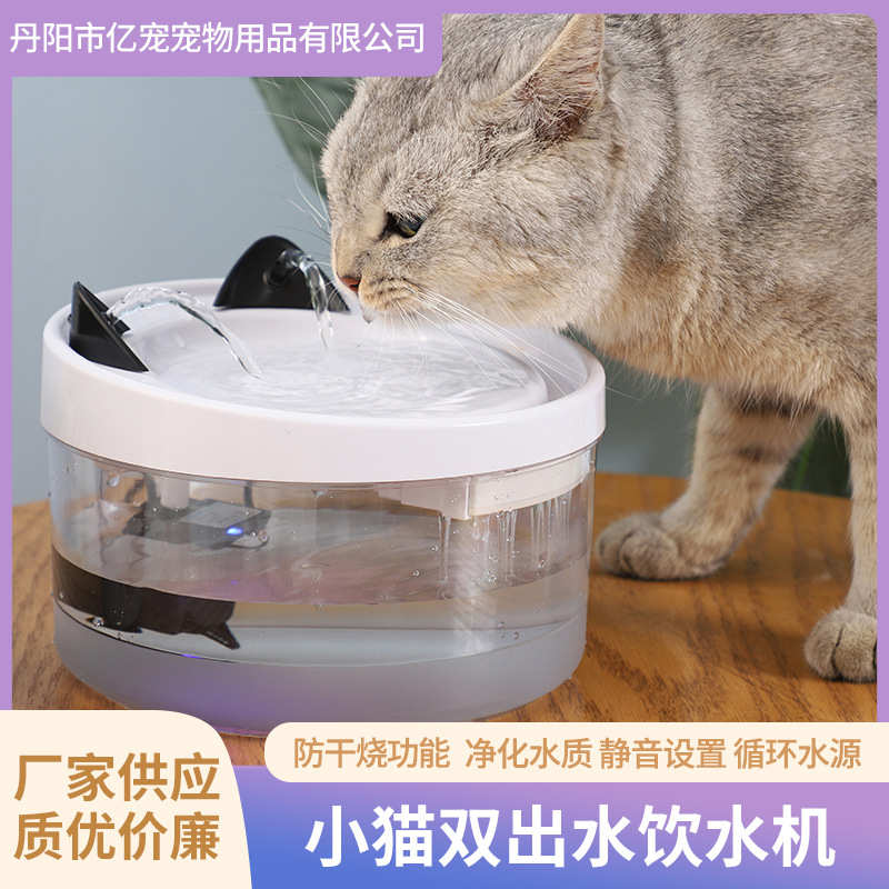 猫咪饮水机大容量自动活水过滤宠物喂食器不插电智能宠物饮水机