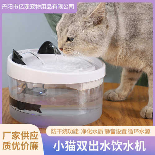 猫咪饮水机大容量自动活水过滤宠物喂食器不插电智能宠物饮水机