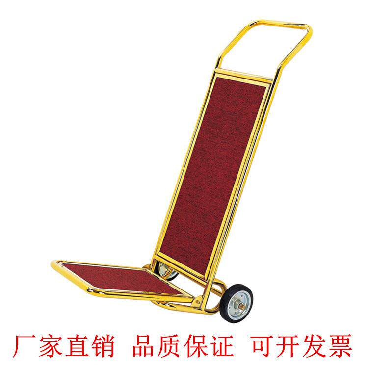 供应酒店宾客加厚不锈钢行李推车宾馆可折叠手推平板车加厚行李车