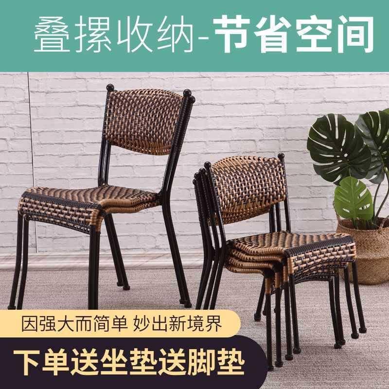 藤编椅子编织藤椅靠背凳子家用餐椅矮凳小藤椅单人宝宝凳子靠