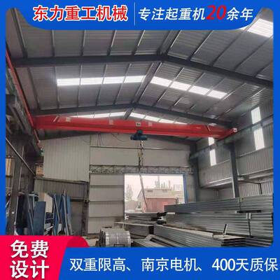 桥式单梁起重机货物装卸搬运用单梁行车无线遥控车间单梁起重机