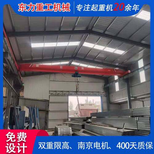 桥式单梁起重机货物装卸搬运用单梁行车无线遥控车间单梁起重机