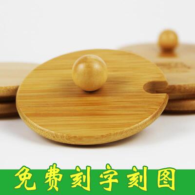 配件系列小号木质杯盖通用木制玻璃杯杯具带盖圆形木头奶茶店盖子