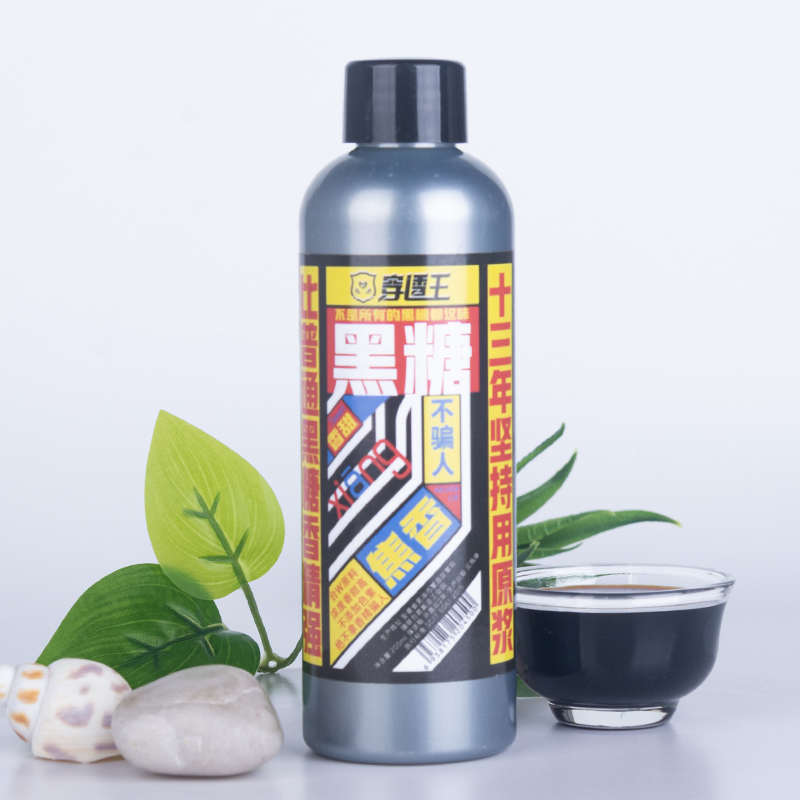 穿透王浓缩焦香黑糖糖浆膏钓鲤鲫鱼黑坑野垂钓专用小药诱鱼添加剂