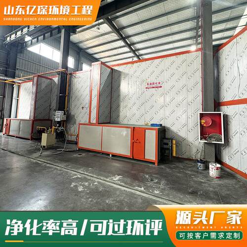 喷塑烤箱高温固化房喷漆高温烤漆房静电喷涂设备工业烤箱高温节能