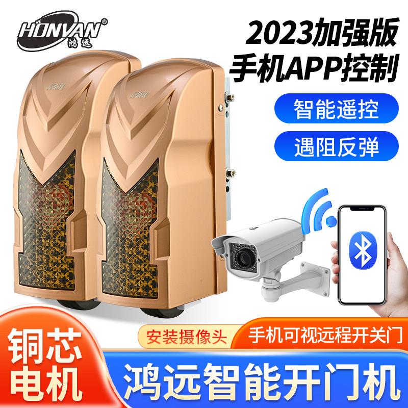 滚轮电动平开门电机八字开门机对开门电动开门机别墅大门自动门机