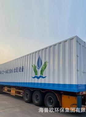 工业污水处理车载式地埋式一体化污水处理设备医院污水造纸污水