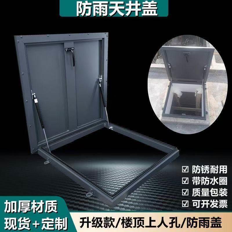 钢制房顶天窗检修孔盖板液压手动井盖商人孔检修口房屋检修孔盖板