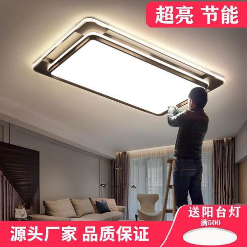 led长方形220厅吸顶现代简约客大厅轻款奢新广东中山灯具卧室灯餐