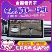 360全景影音导航机360全景车影像夜视高清行车记录仪
