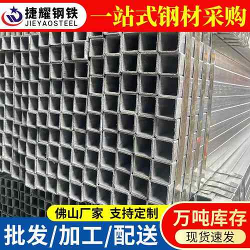 方管佛山现货Q235B方矩管铁方通黑料幕墙方管热轧镀锌方管厂家