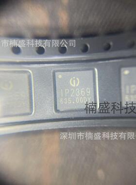 英集芯IC IP2369 支持2-6串充电 充放电功率45W 支持PD3.1协议