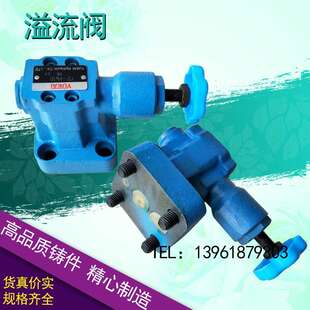 d10B Ha20B Hb20B Hb10B Ha10B 溢流阀Y2