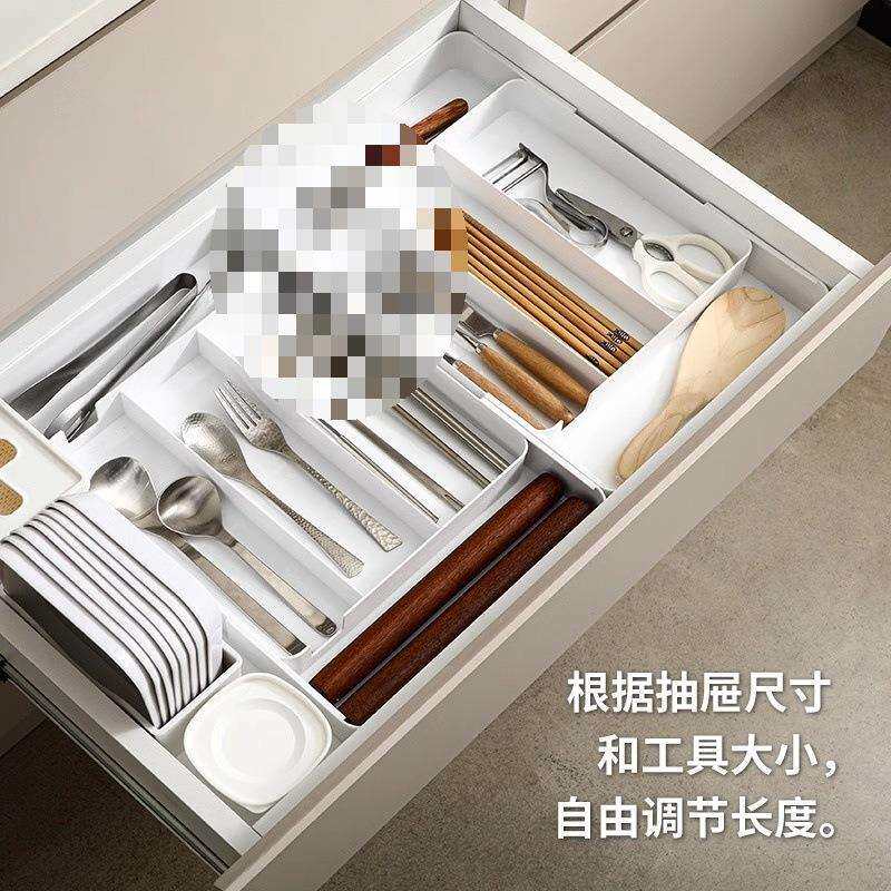 厨房抽屉收纳分隔盒内置桌下整理分隔板可伸缩橱柜收纳盒首饰分格