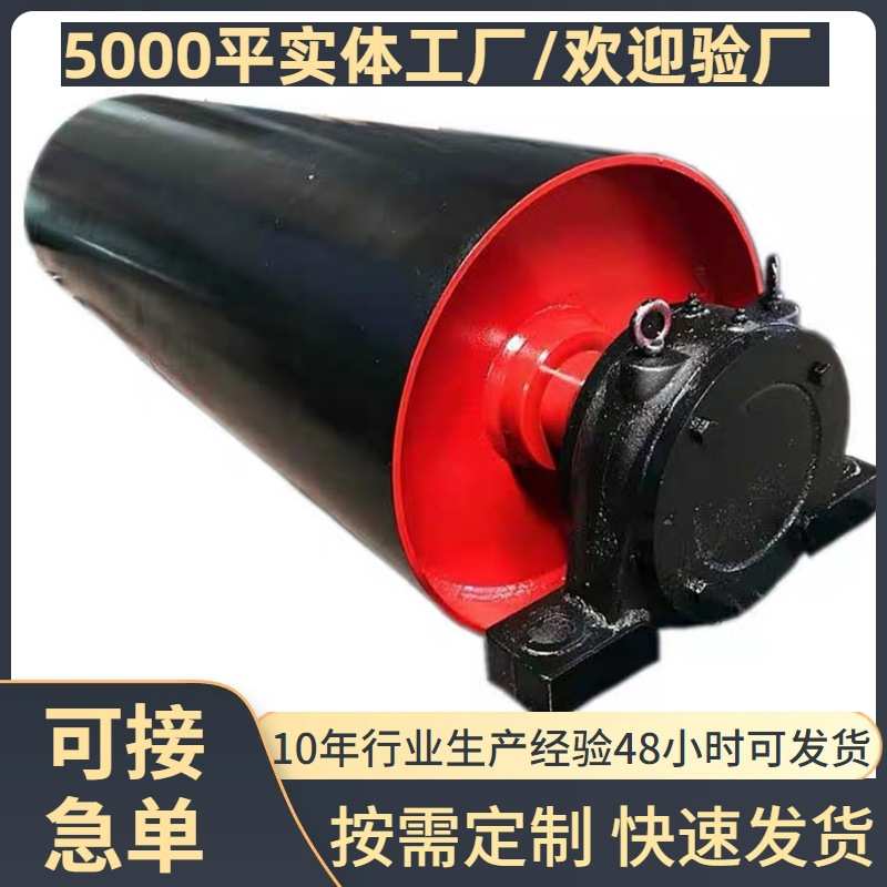 传动滚筒厂家煤矿用改向滚筒无动力包胶滚筒油冷式电动滚筒压带轮