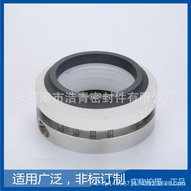 厂家直销WB2-35机械密封件 水泵用机械密封 可定制机封