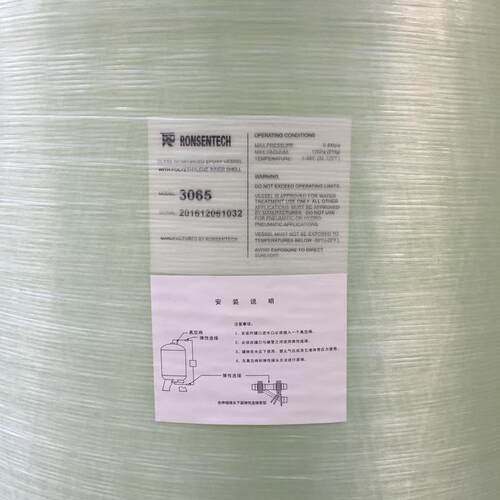 10吨井水处理玻璃钢多介质罐3065玻璃钢树脂罐过滤罐过滤器家用