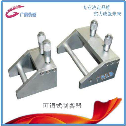 供应KTQ-II可调式涂膜器55-300宽 0-3000um可调湿膜制备器 刮墨器