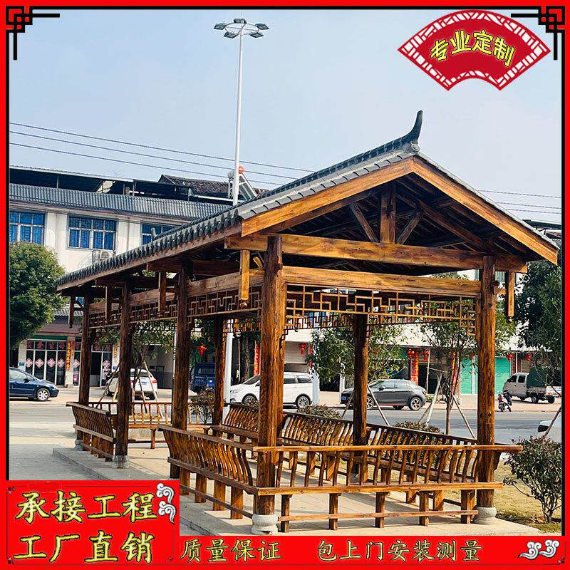 室外防腐木古建长廊凉亭户外庭院葡萄架园林廊架实木亭子休闲木屋