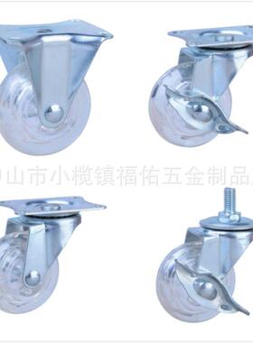 工厂脚轮万向轮1.5寸2寸2.5寸3寸脚轮PU静音电器新料塑料轮子