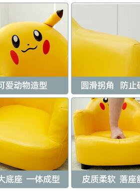 网红迷T2010你小沙发宝儿童卡座通小沙发靠背宝通椅阅读角卡椅