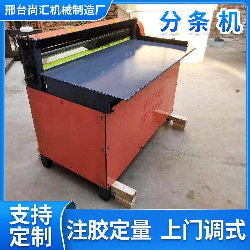 小型精密橡胶分条机硅胶数控切胶机切条机加工欢迎定制