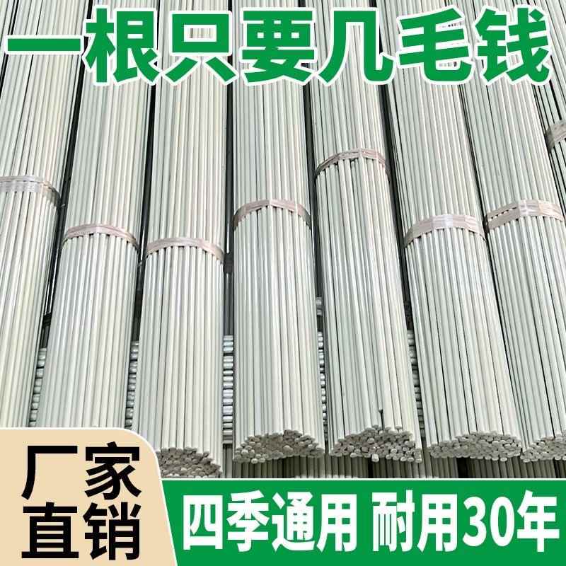 育苗小拱棚支撑架条花棚纤维秆拱棚架搭架地膜架家用菜棚爬藤秆