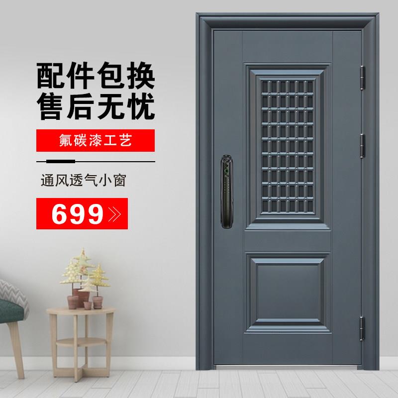防盗门入户门进户门家用通风小窗门中门室外大门子母门钢质单开