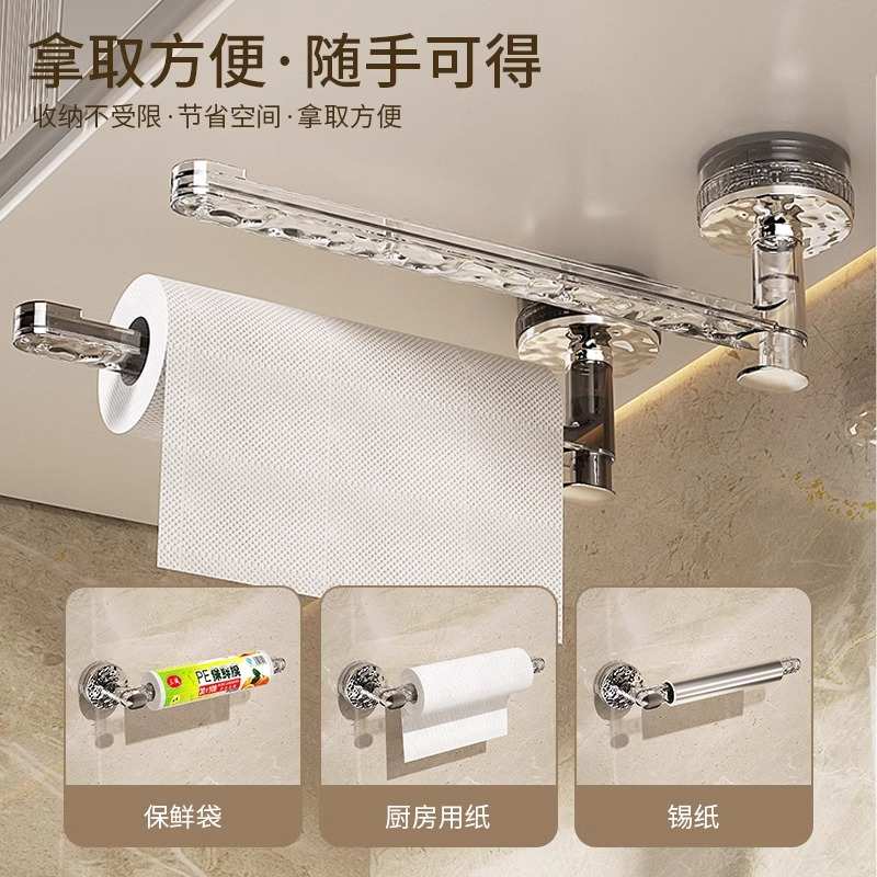 厂家纸巾橱柜卷纸架免挂抹布架挂架保鲜膜挂杆吸盘打孔收纳厨房纸