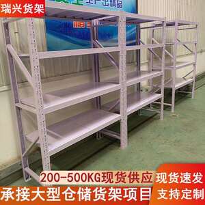 天津货架厂重型货架轻中型货架小仓储货架多层置物架可拆卸可调节