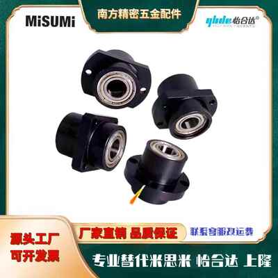 轴承座组件米思米型BGRZ BGSZ BGCZ6204ZZ-65 BGRZB BGSZB BGCZB