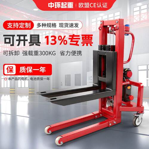拆跨境电动微型车堆车舞台专用叉小MAGA-102型堆车可卸迷你绞小盘