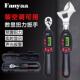 Fanyaa高精度数显空调活动头扭矩扳手电筒子预置式 力矩公斤测力扳