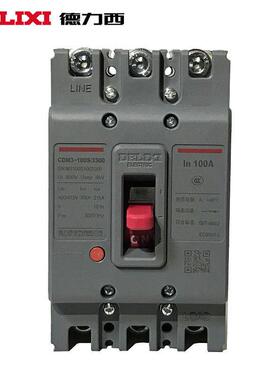 CDM3塑壳断路器100A空气开关4P3P三项电闸380V三相四线250A