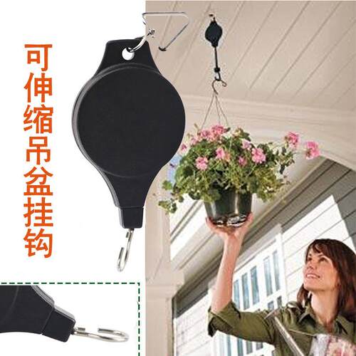 园艺可伸缩挂钩吊盆挂钩easy reach园艺吊篮花盆吊钩
